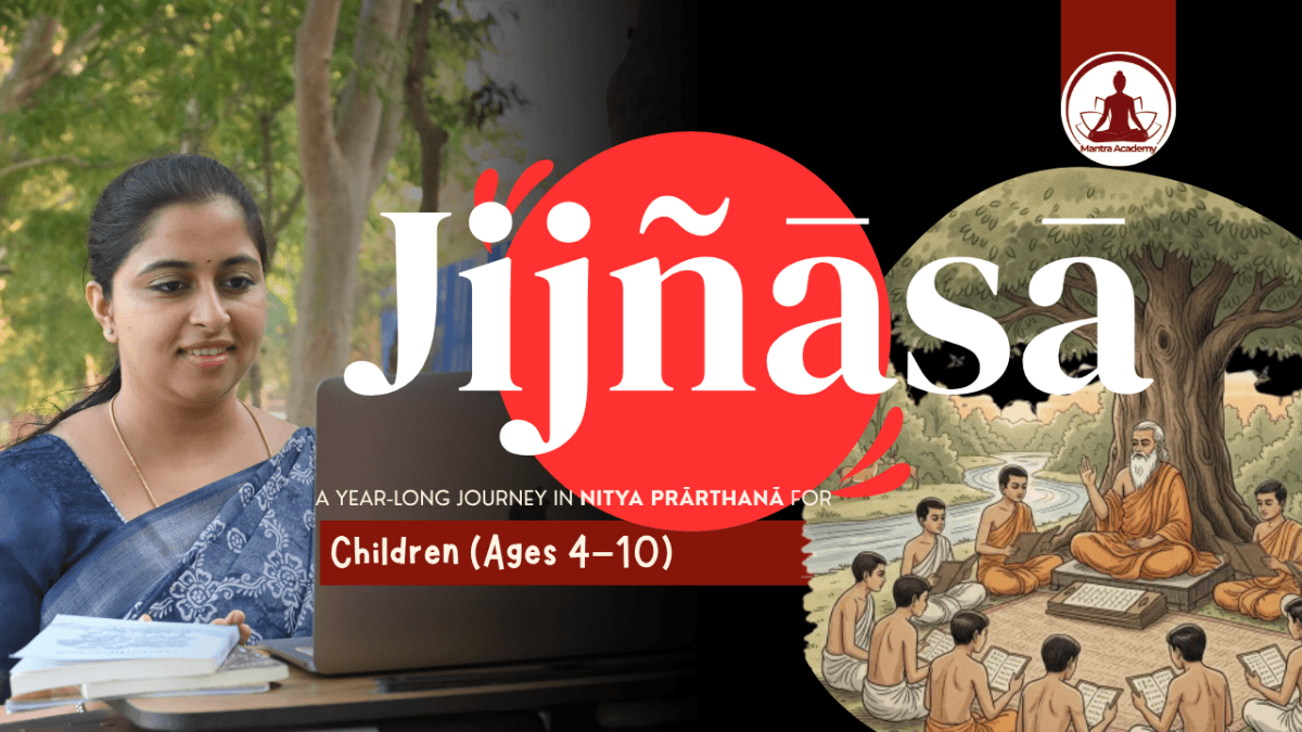 Jijñāsā